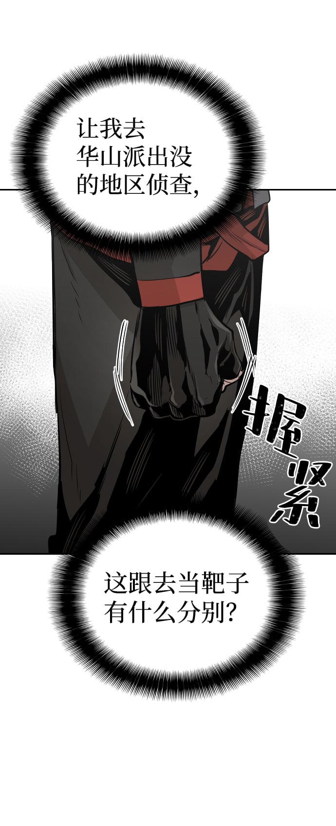第 123 页