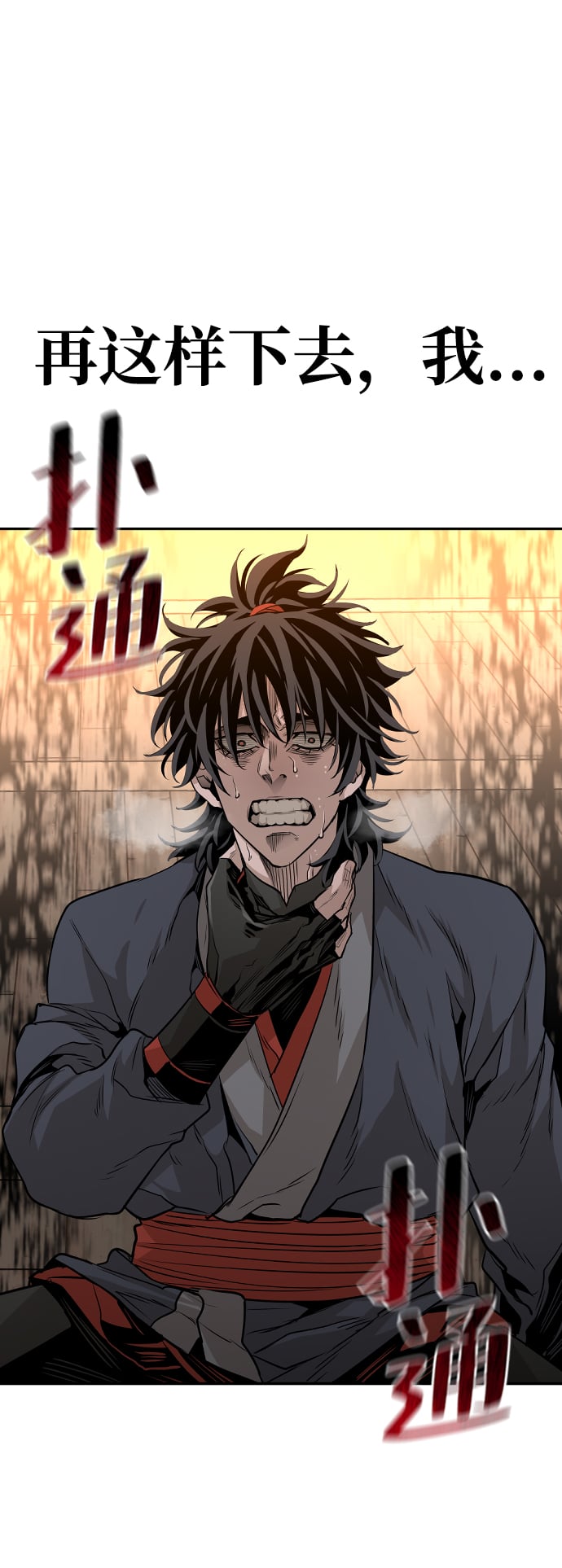 第 160 页