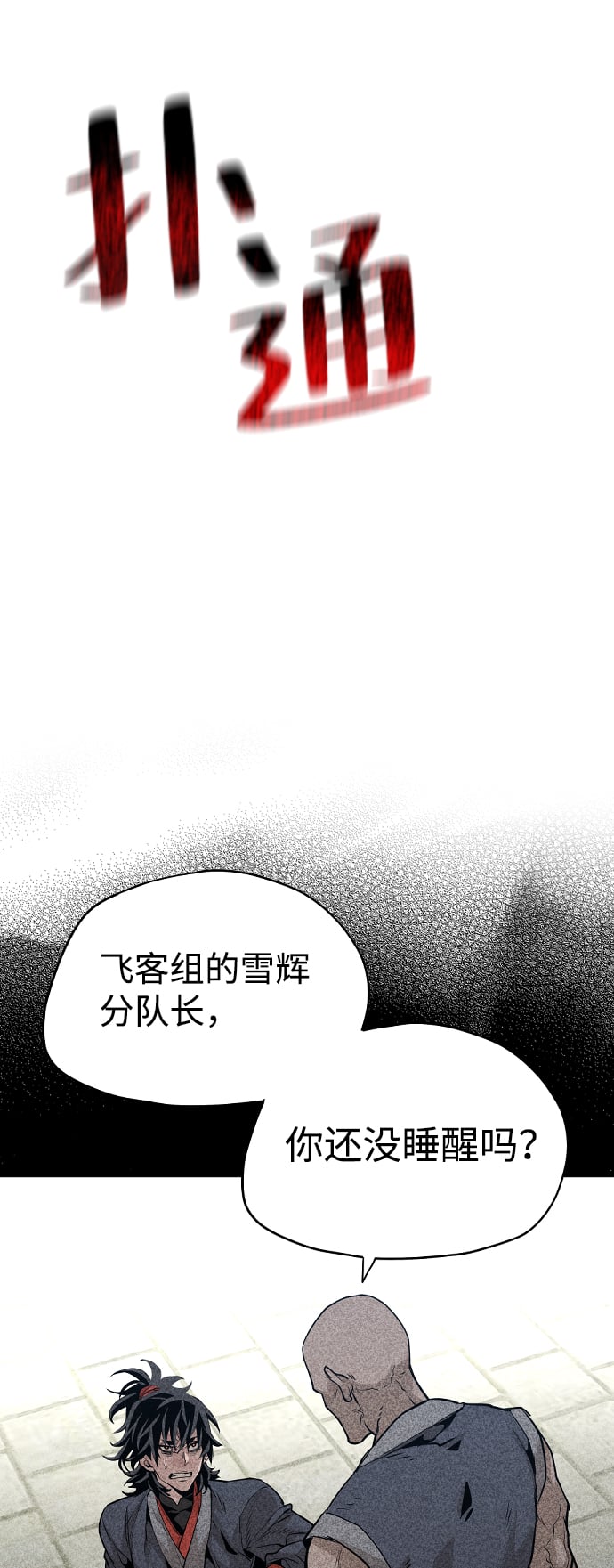 第 66 页