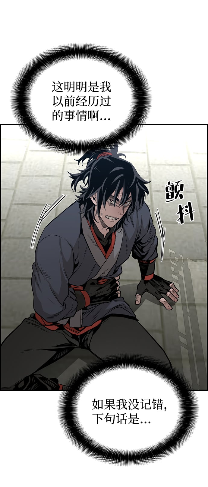 第 68 页