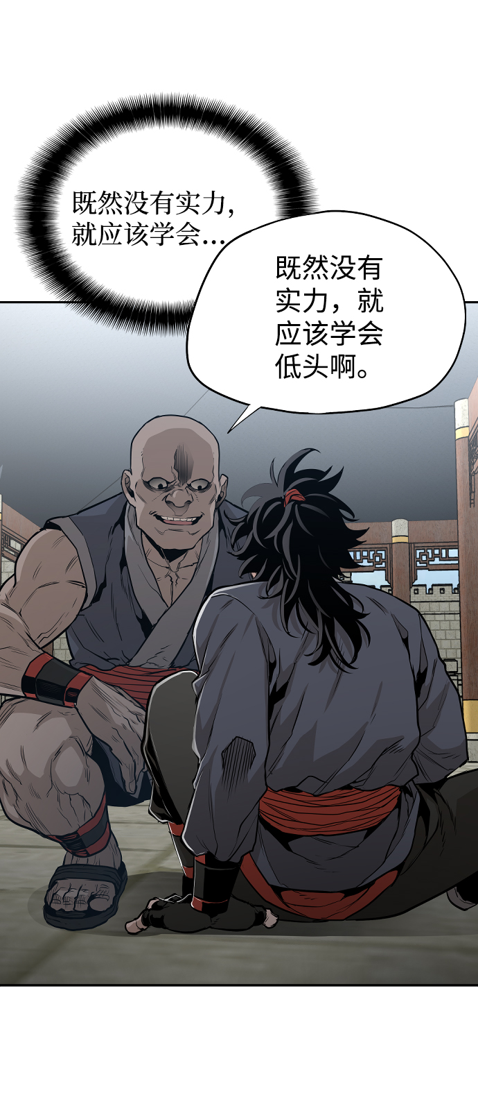 第 69 页