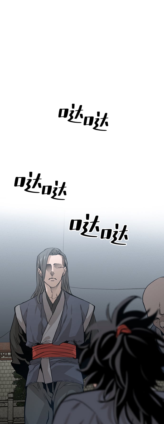 第 71 页