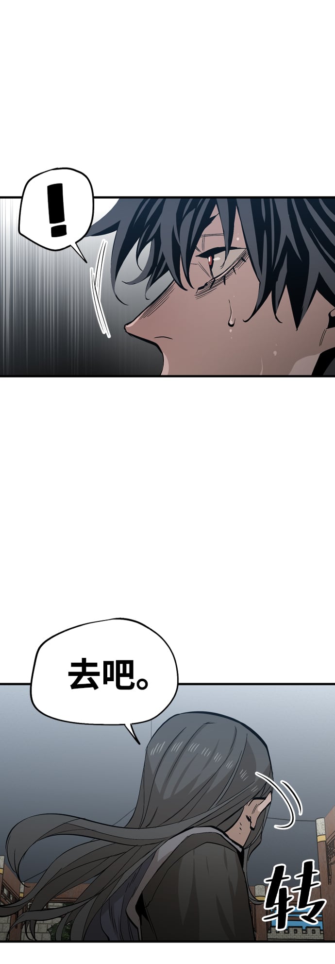 第 75 页