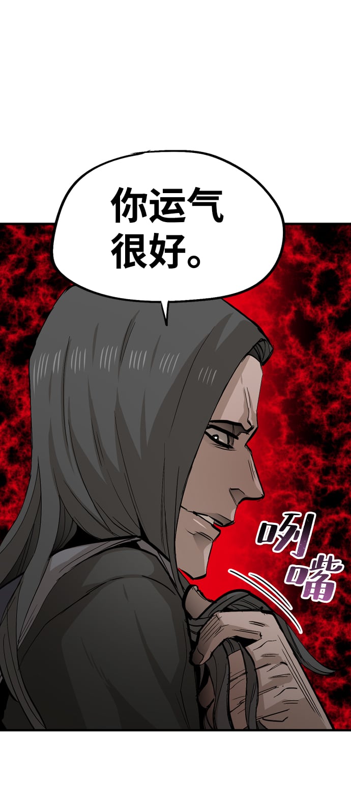 第 77 页