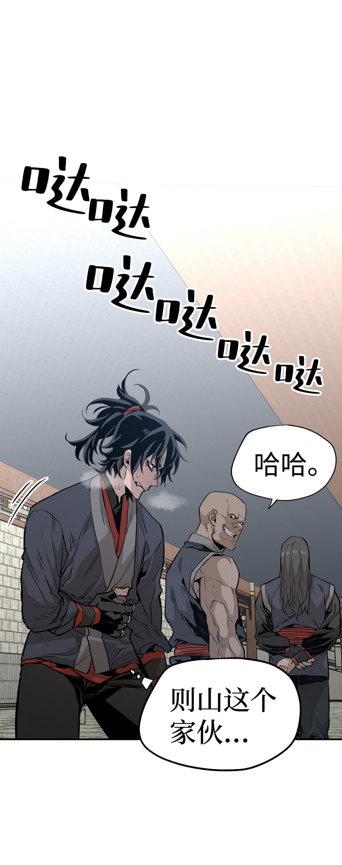 第 79 页