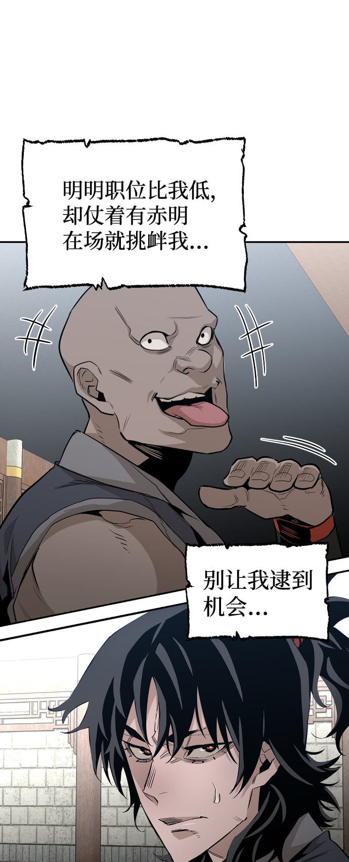 第 80 页