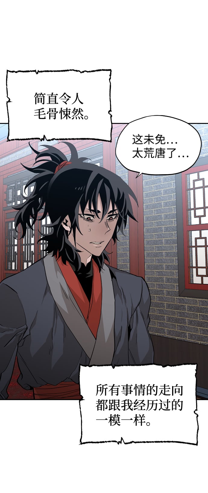 第 84 页
