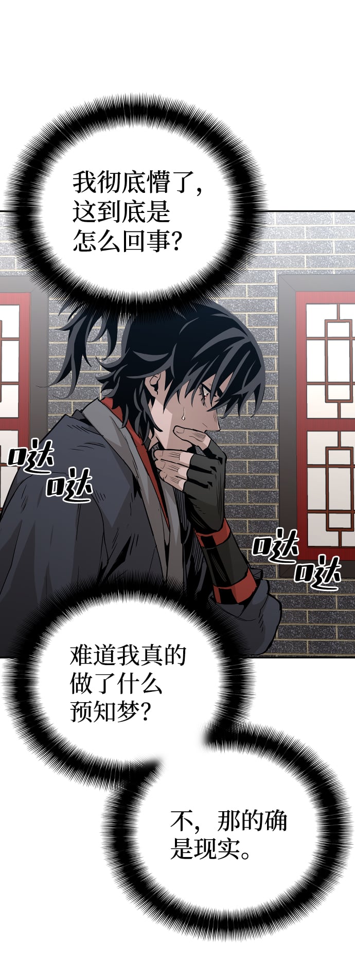 第 85 页
