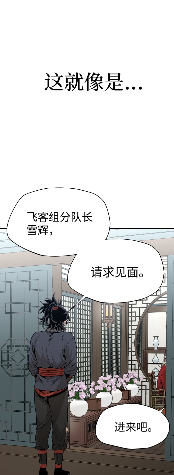 第 86 页