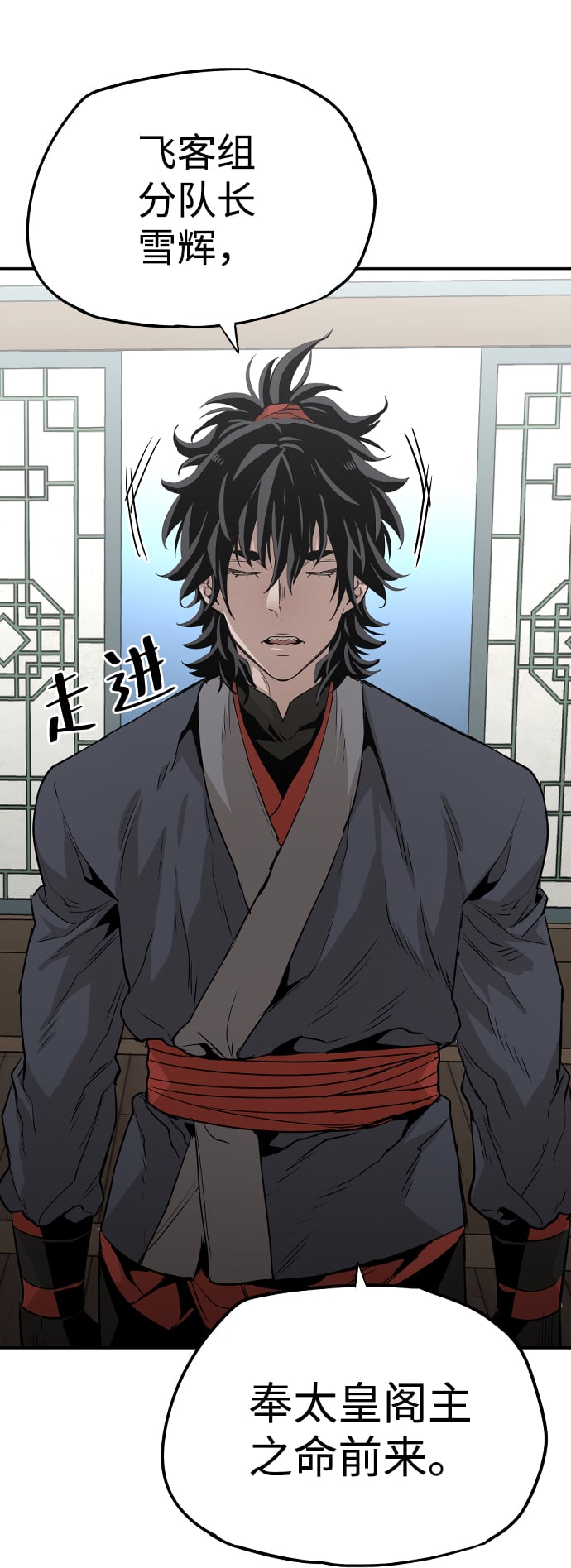 第 93 页