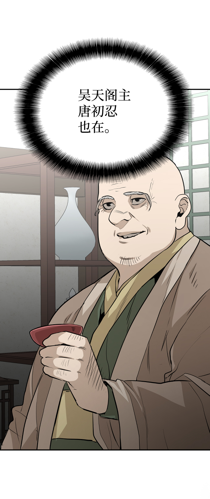 第 95 页