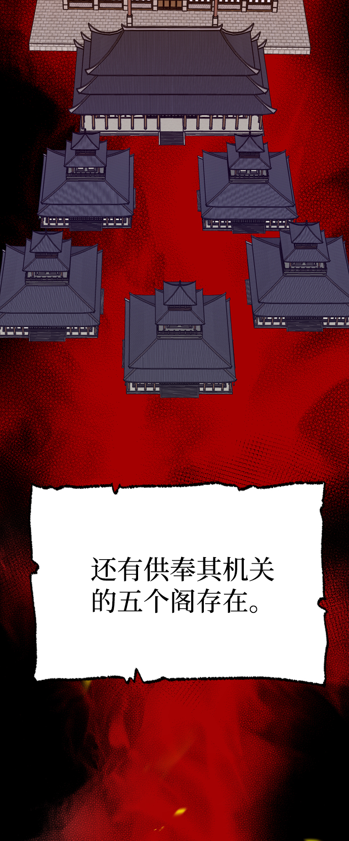 第 97 页