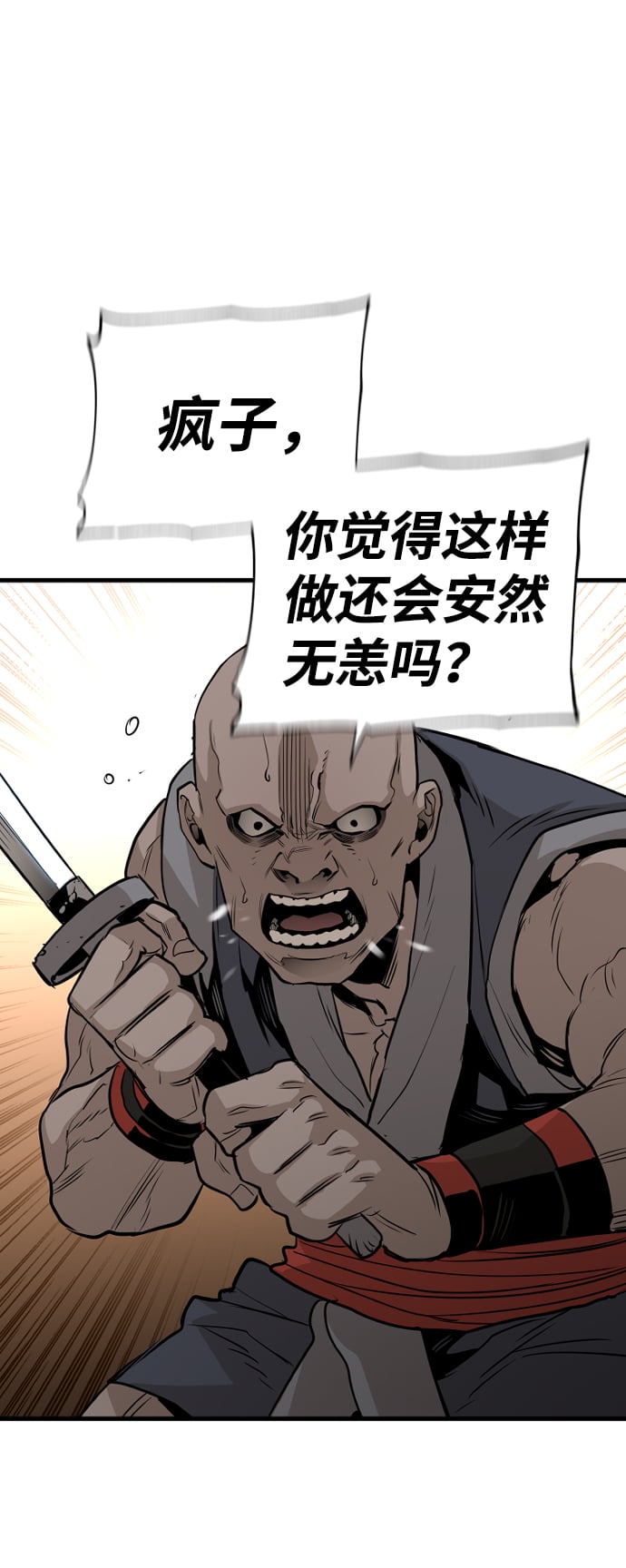 第 107 页