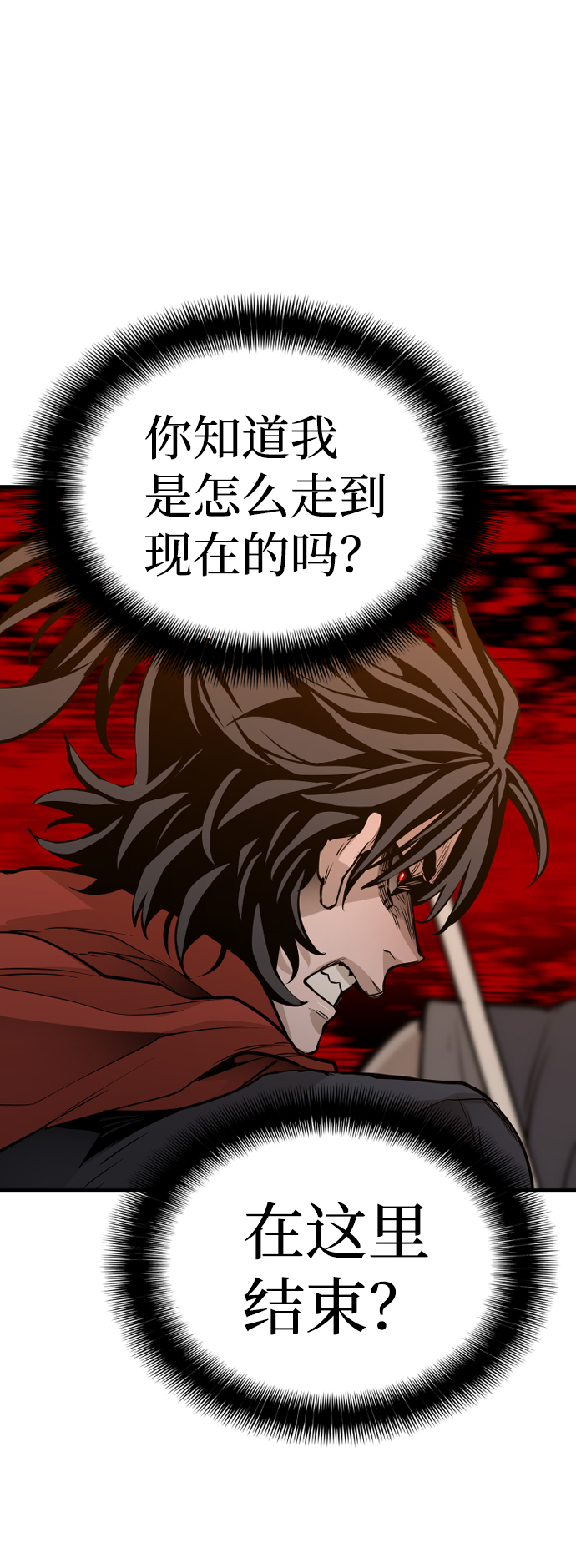 第 112 页
