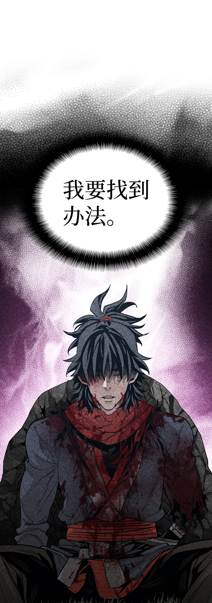 第 113 页