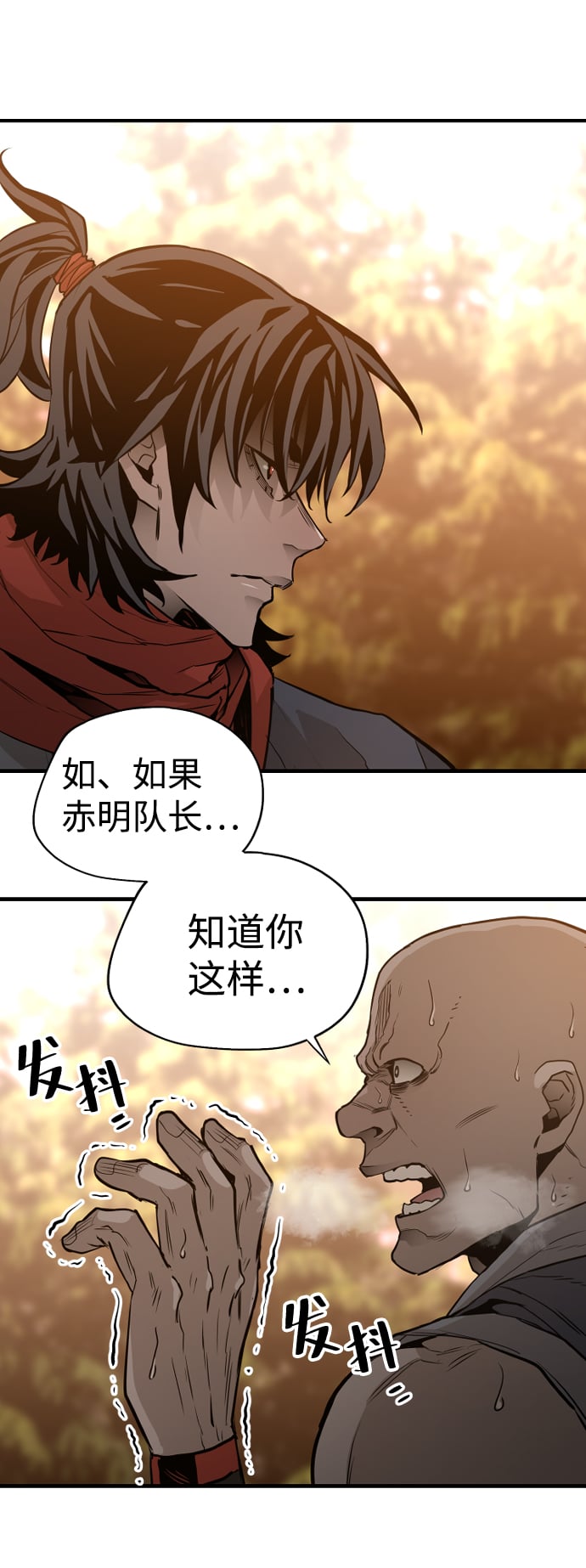 第 129 页