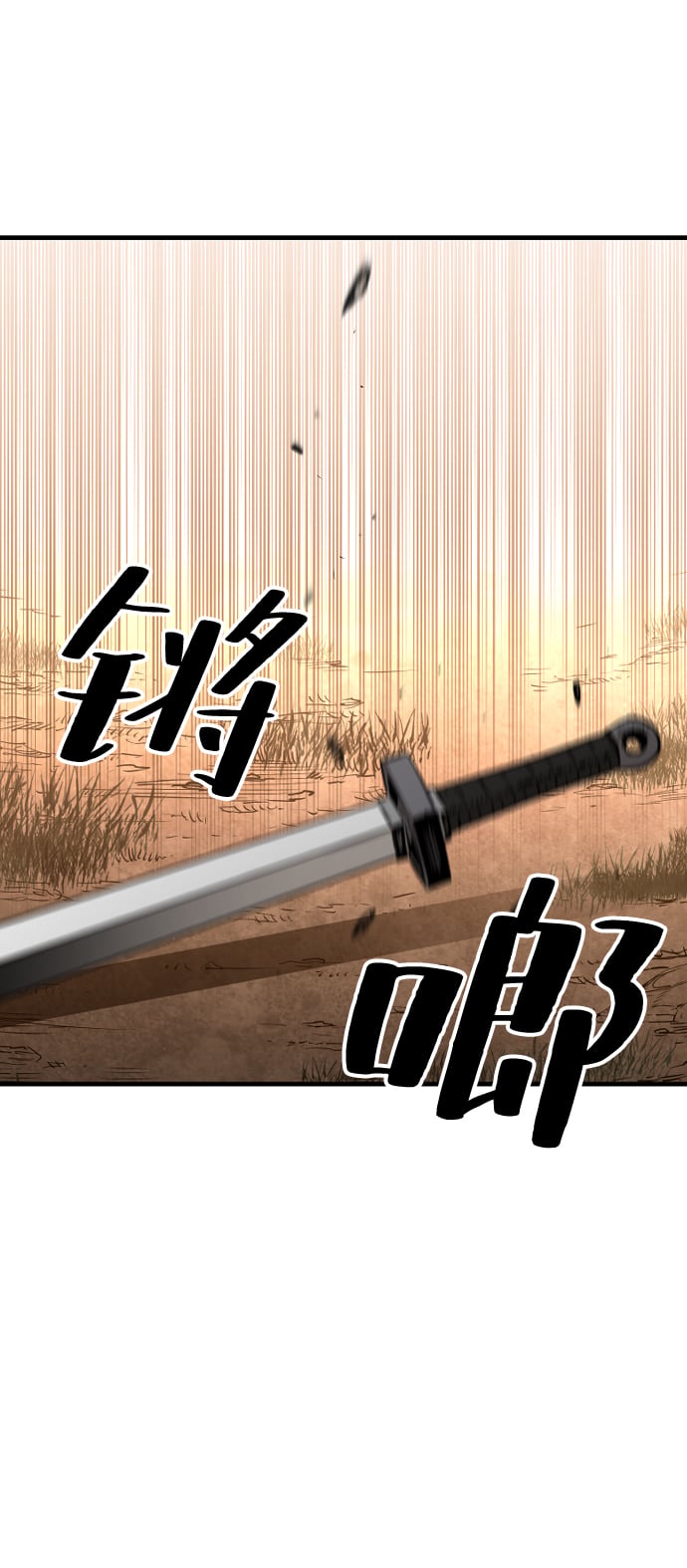 第 138 页