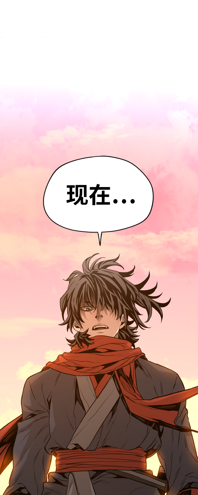 第 142 页