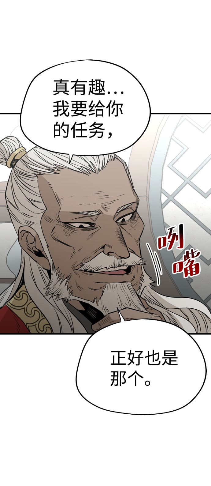 第 38 页