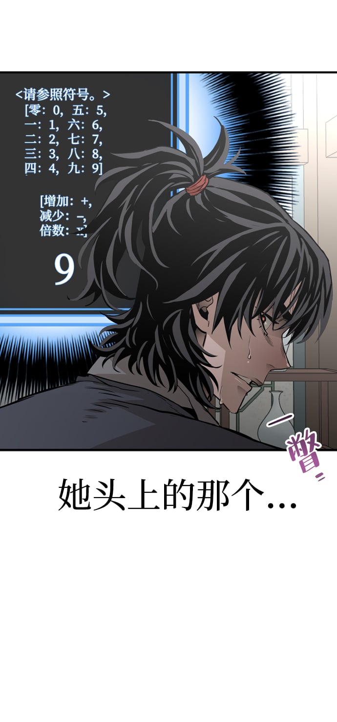 第 48 页