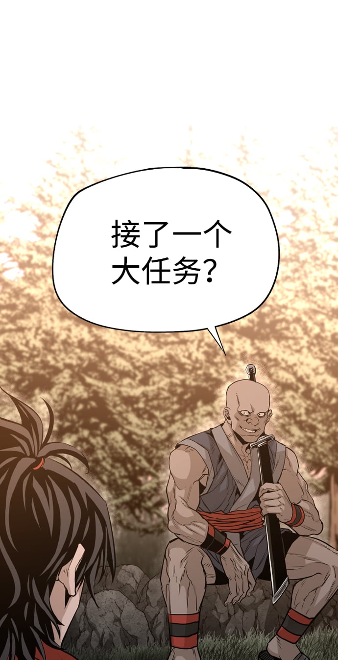 第 70 页