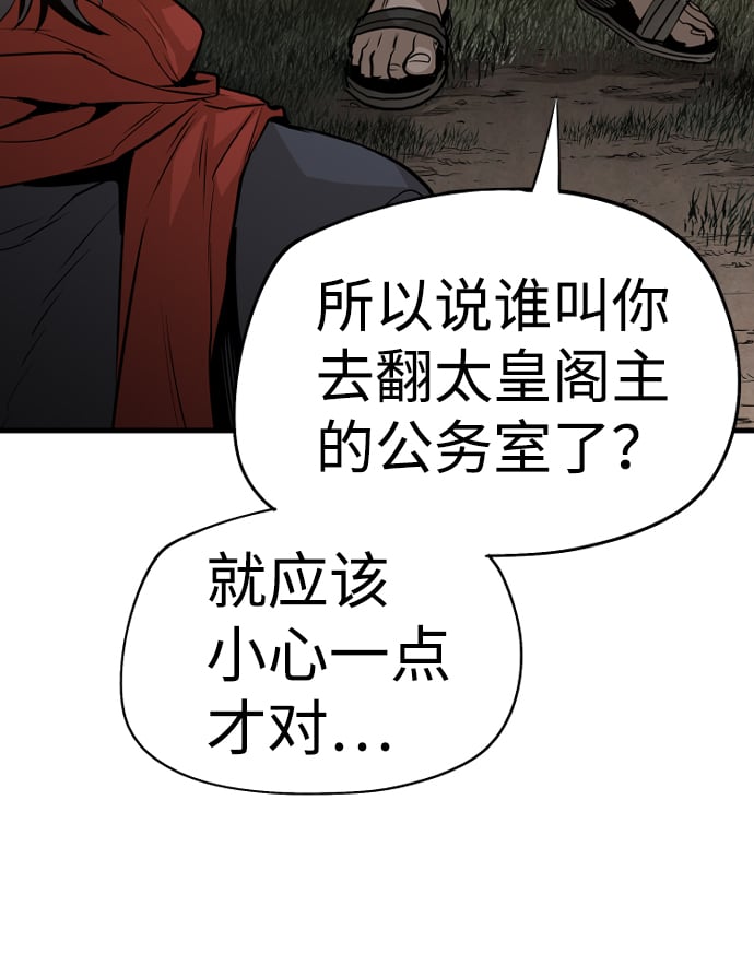 第 71 页