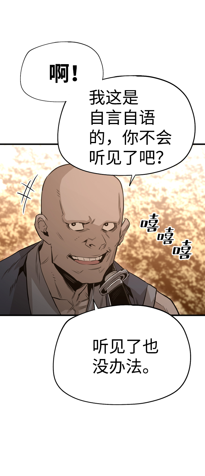 第 72 页