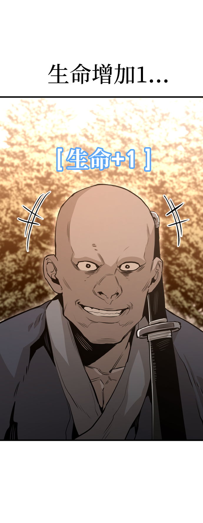 第 74 页