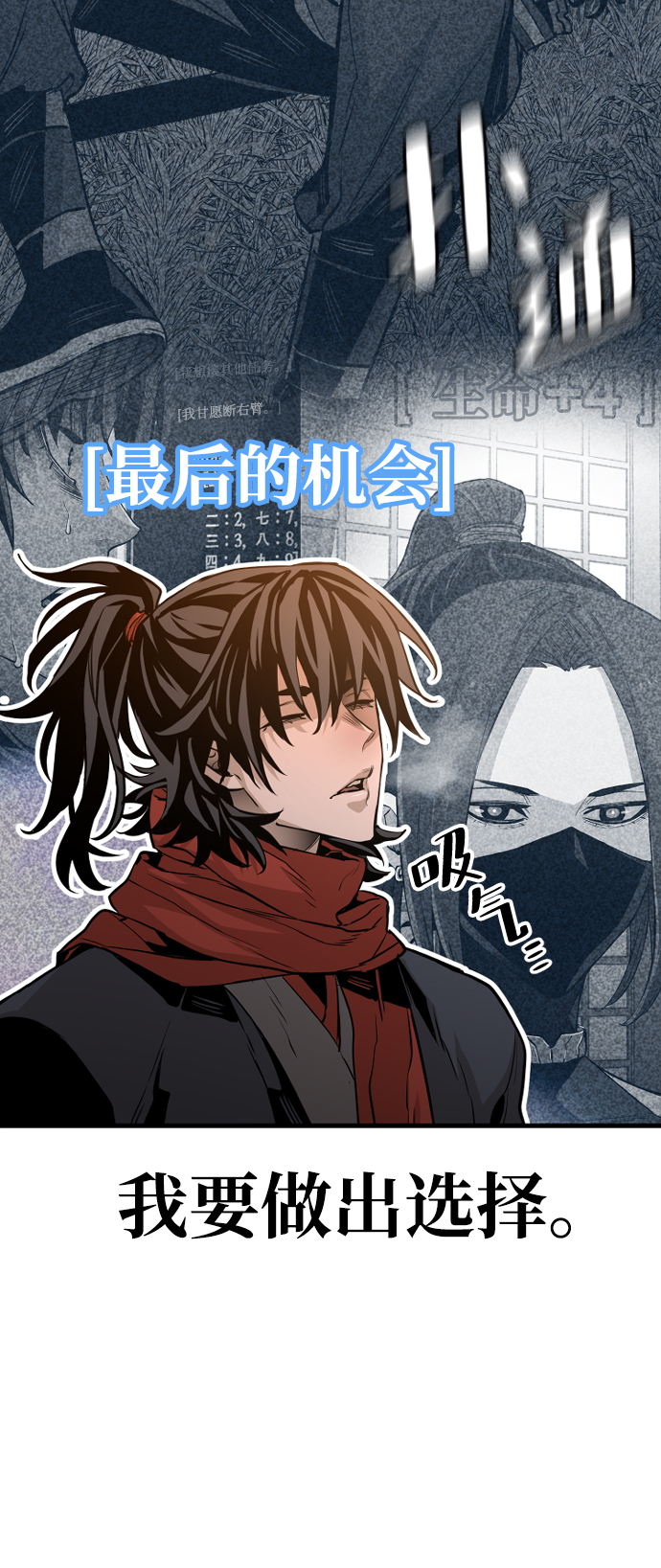 第 78 页