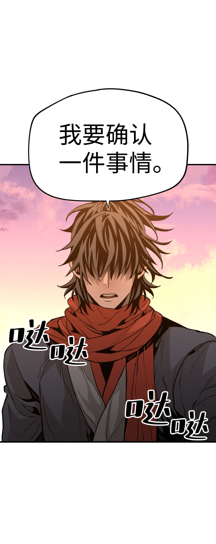第 82 页