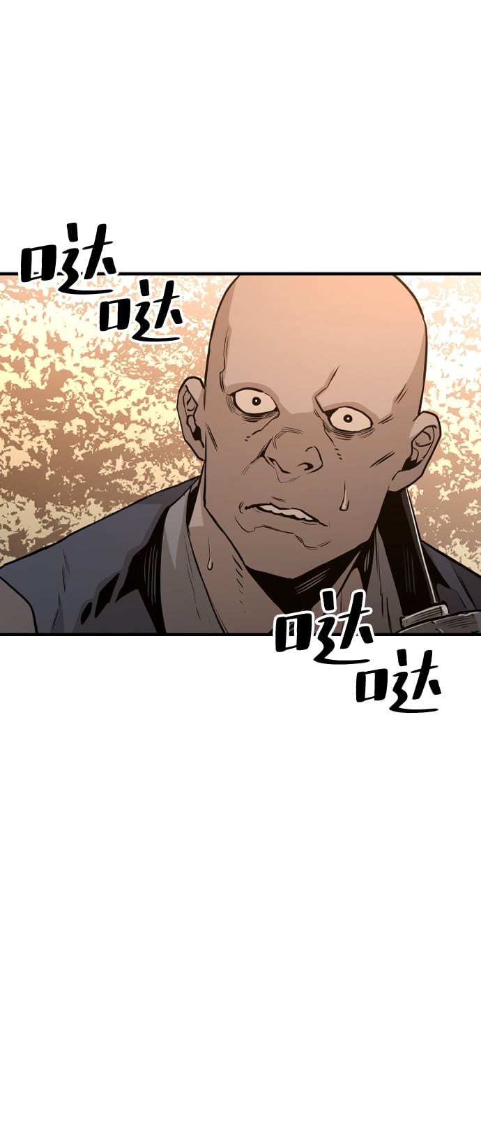 第 85 页