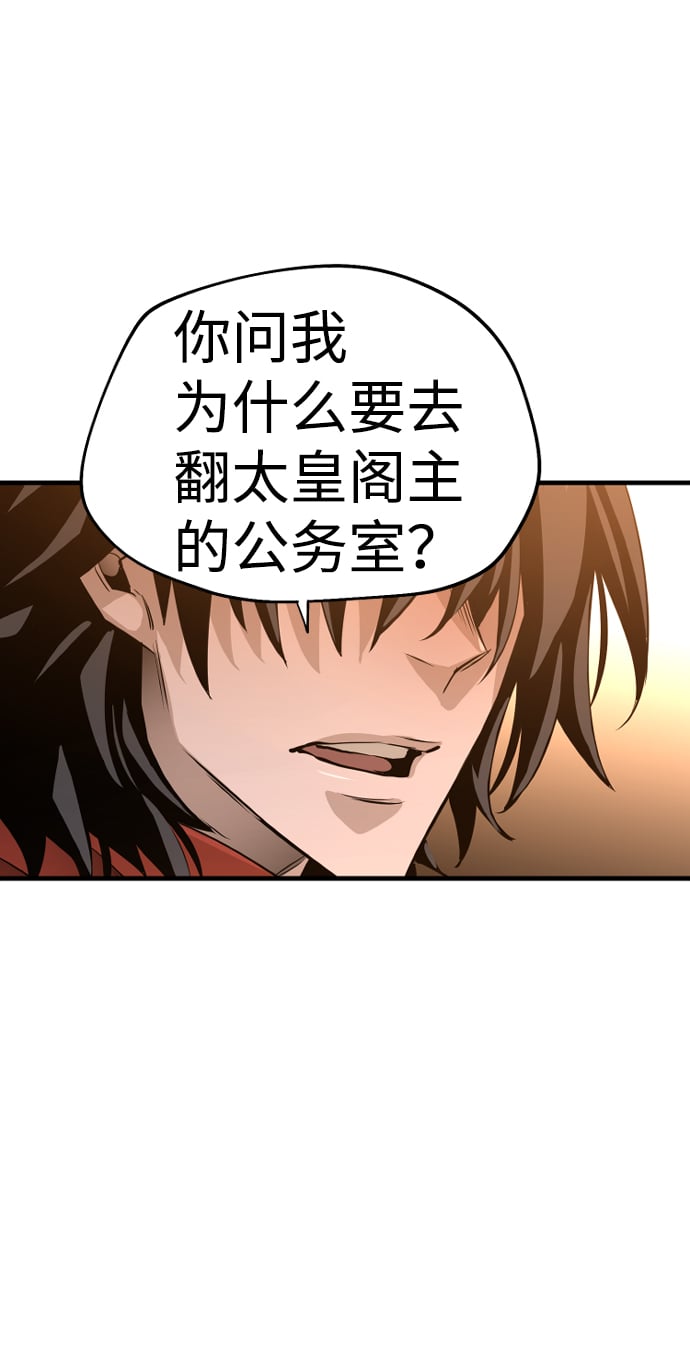 第 98 页