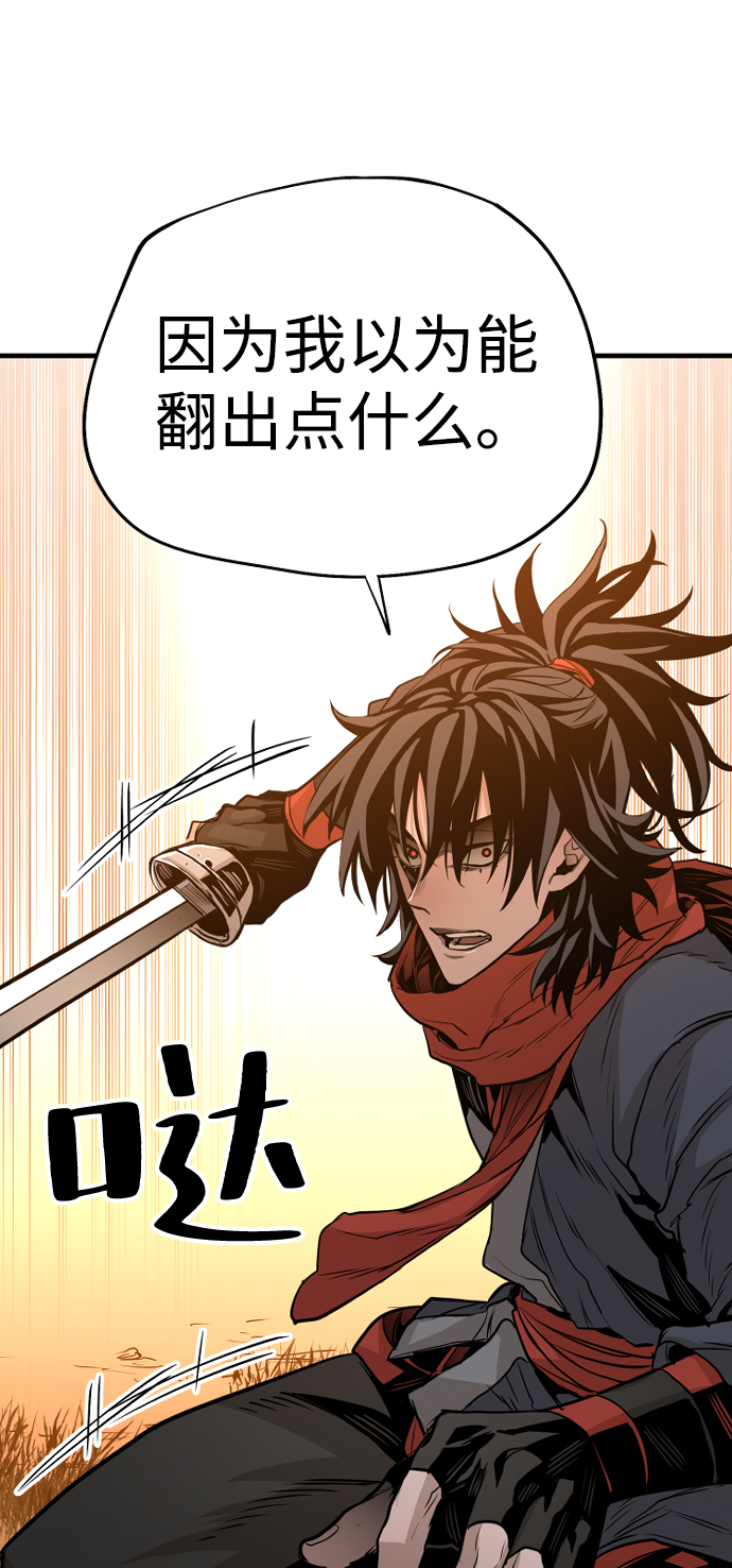 第 99 页