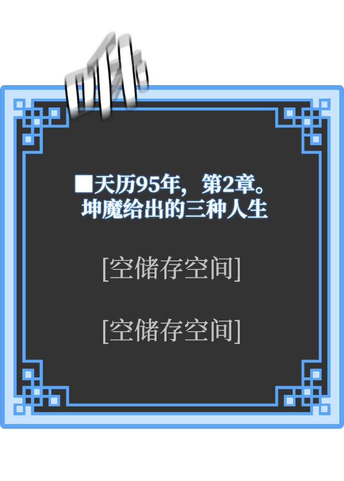 第 100 页