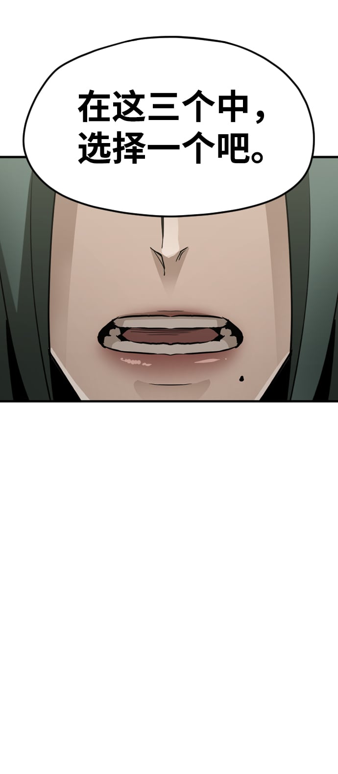 第 102 页