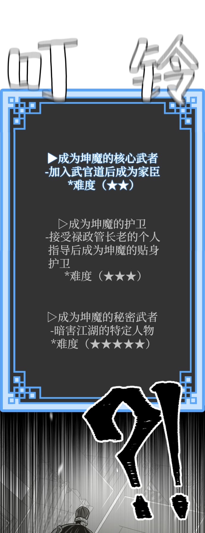 第 103 页