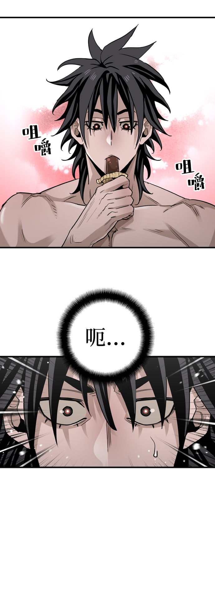 第 48 页