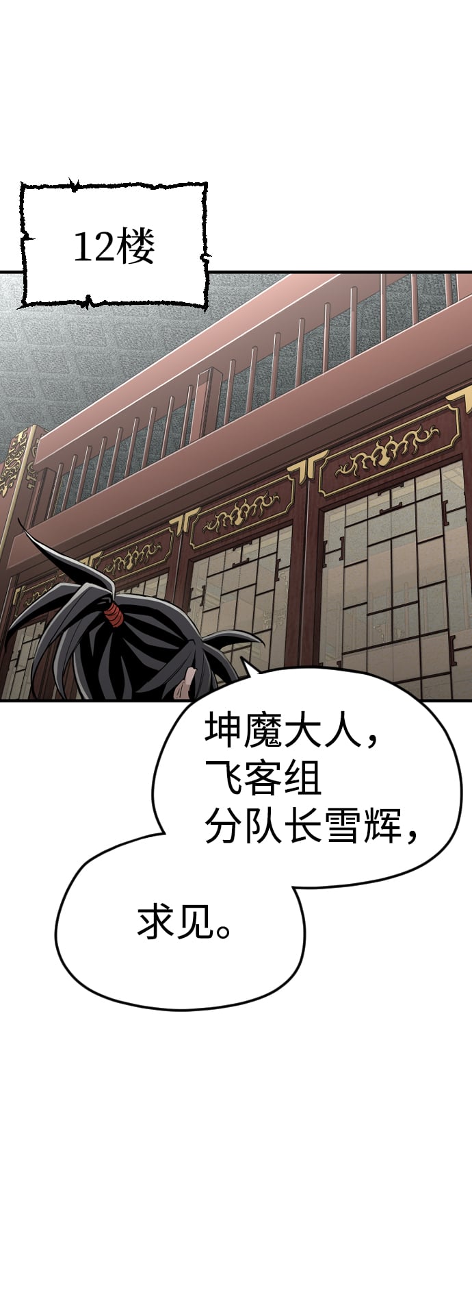 第 58 页