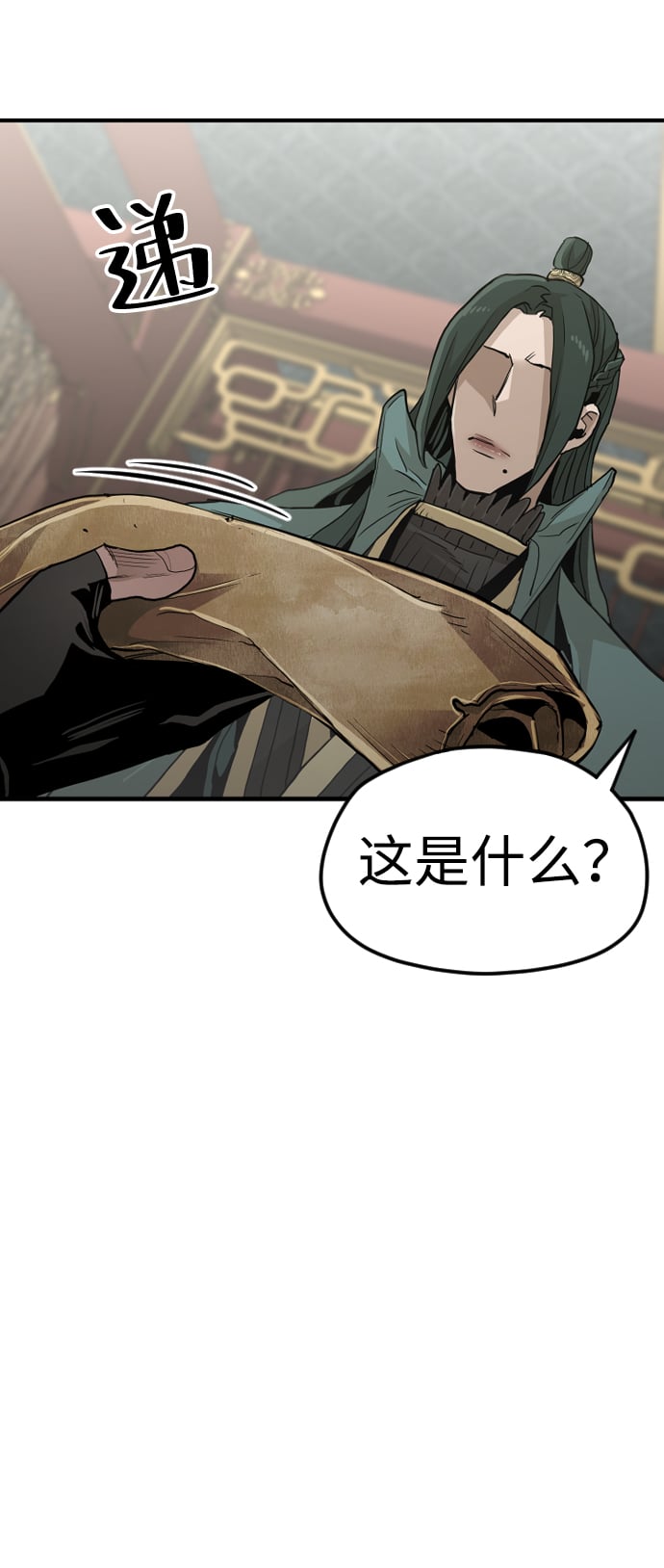 第 71 页