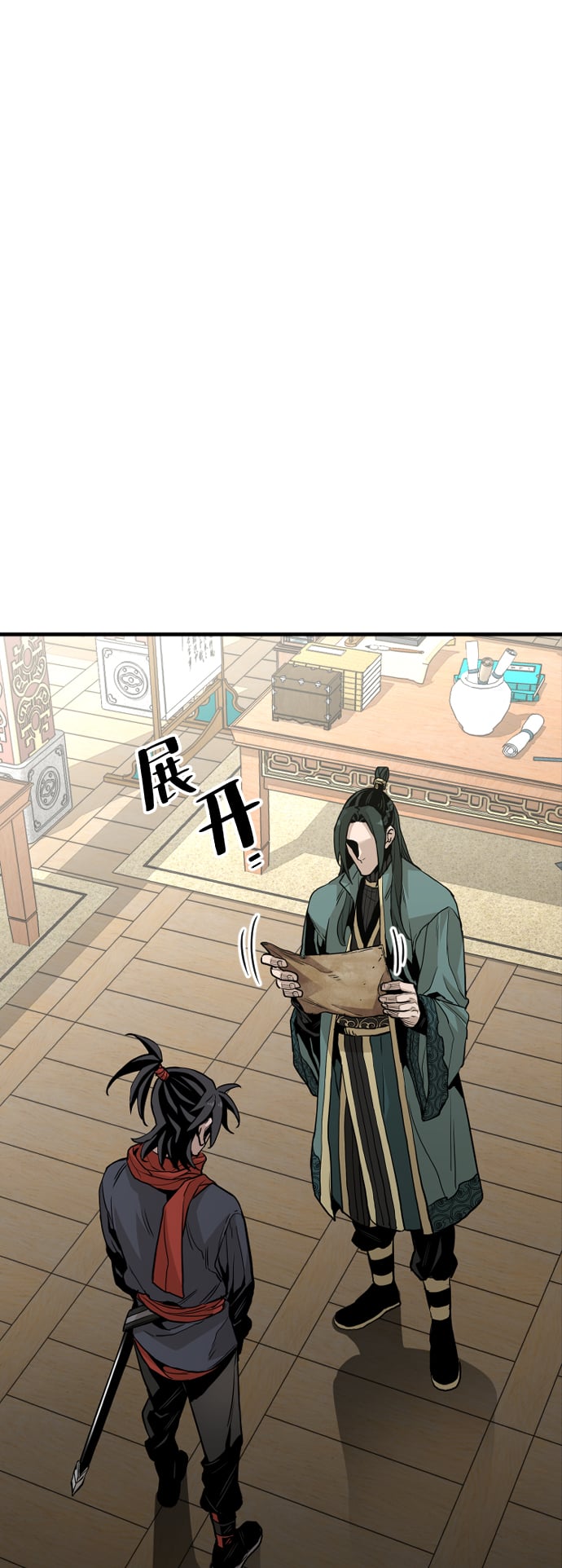 第 73 页