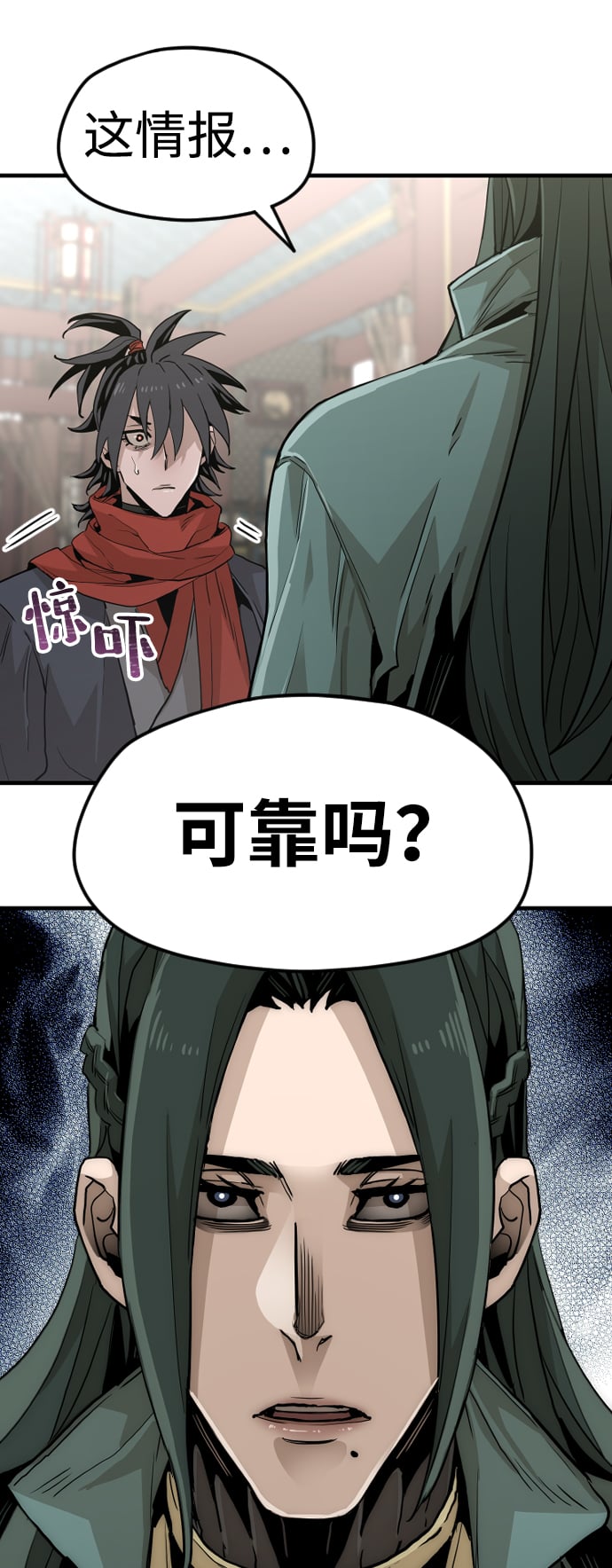第 75 页