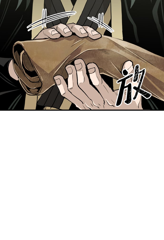 第 86 页
