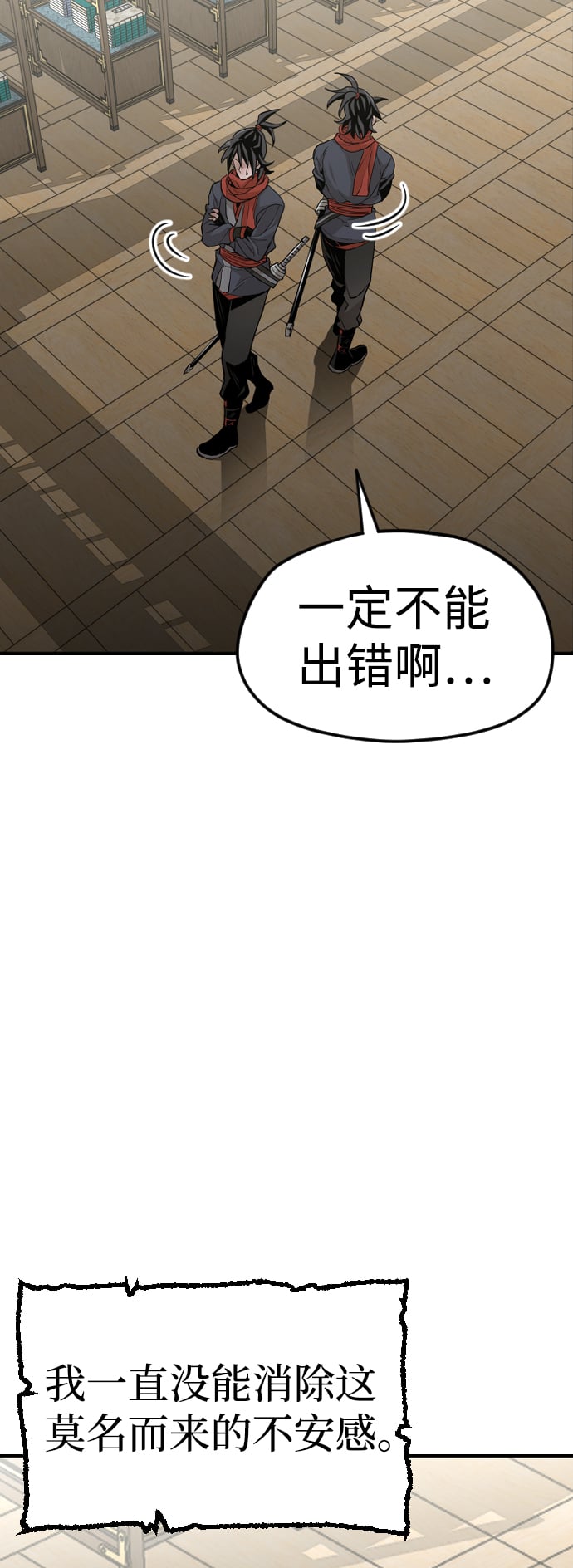 第 90 页