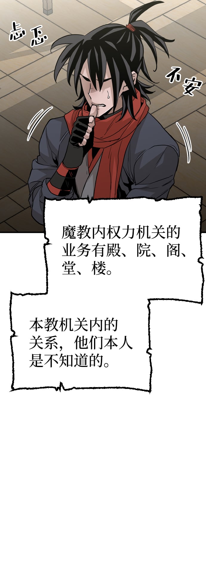 第 91 页