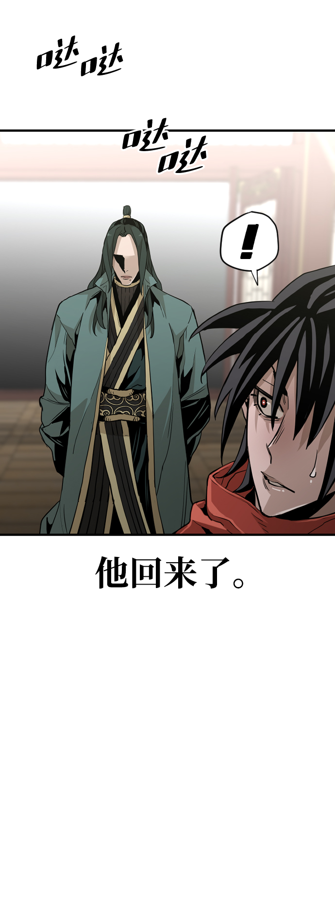 第 94 页