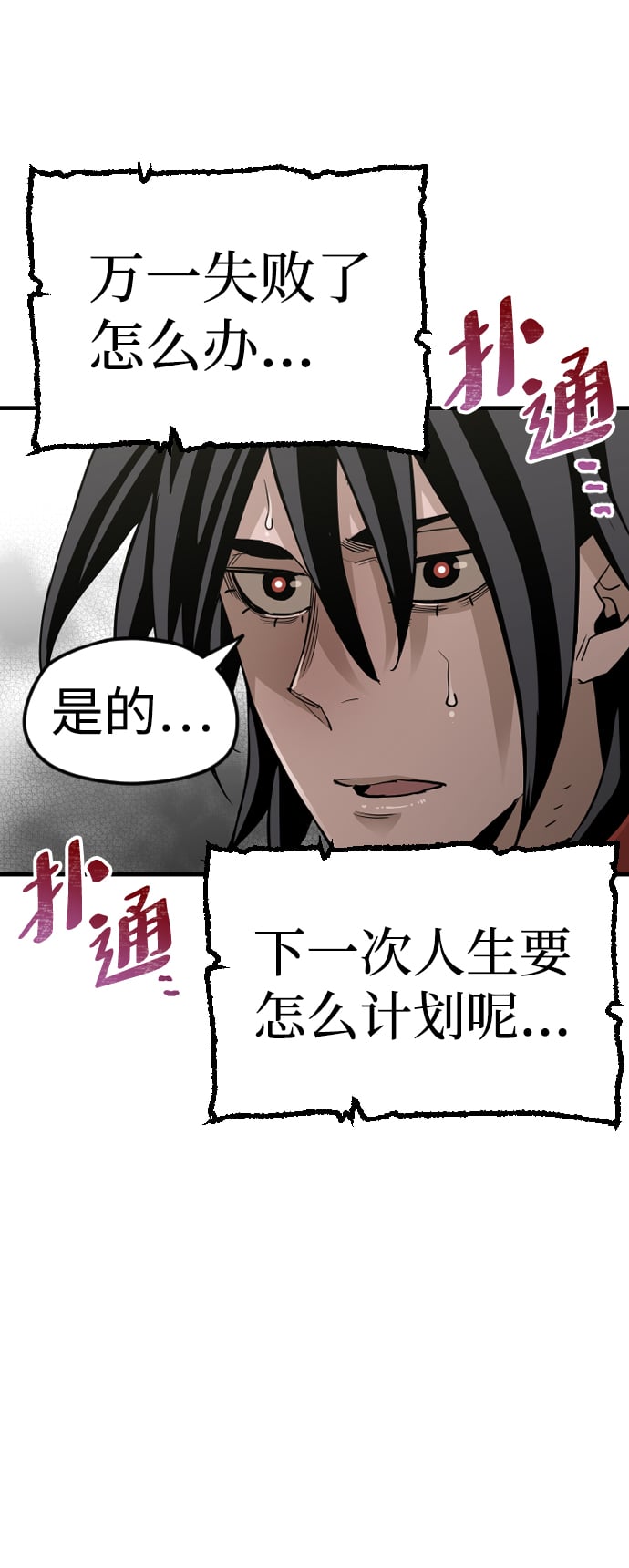 第 96 页