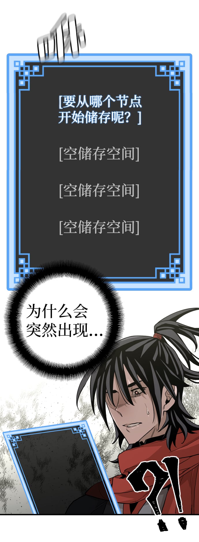 第 98 页
