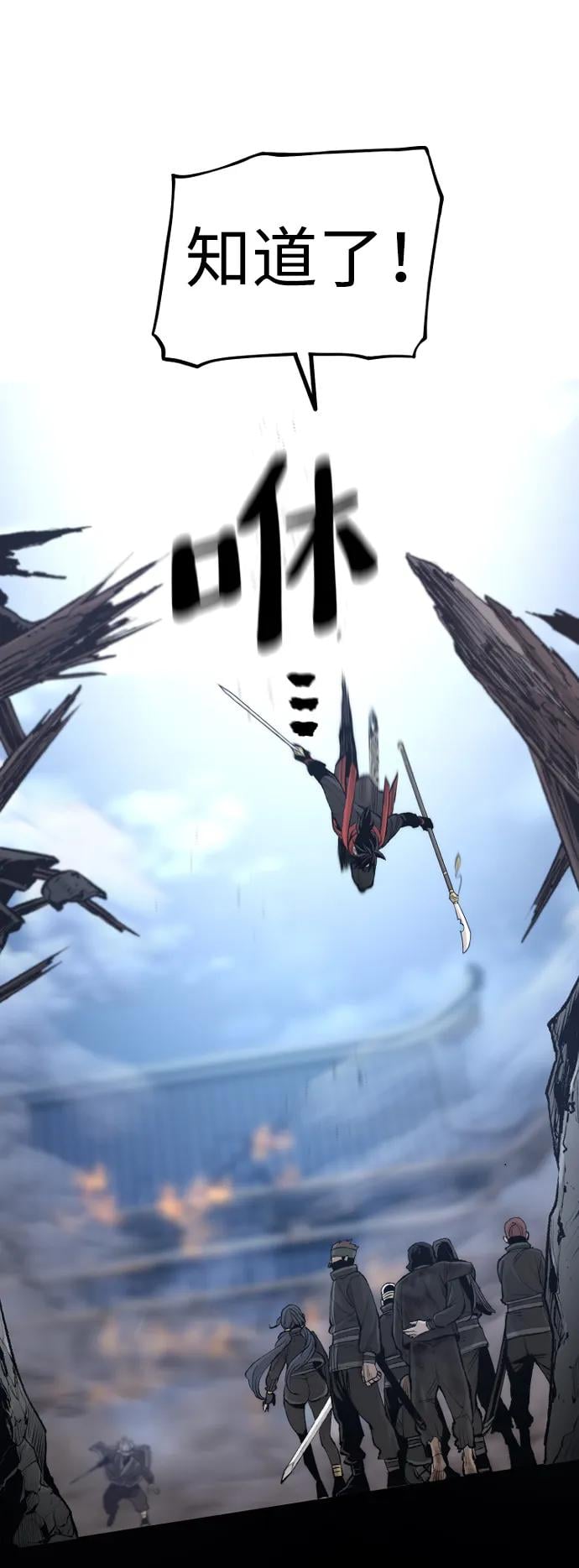 第 108 页