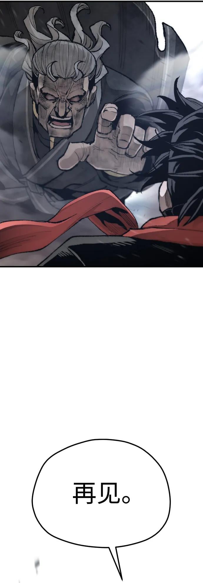第 112 页