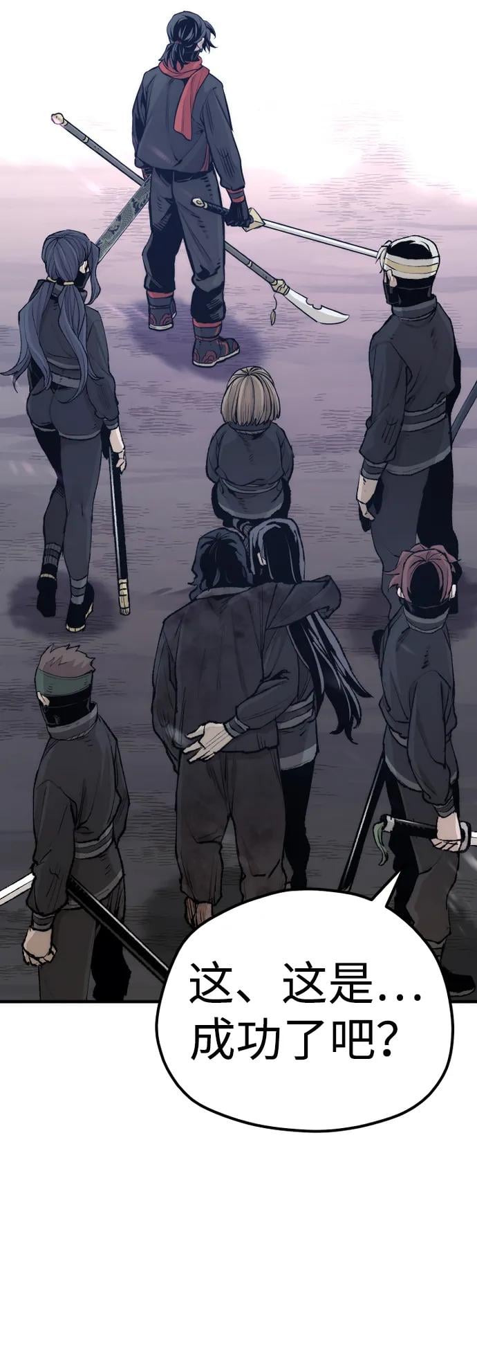 第 118 页